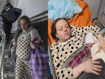 રશિયાના બોંબમારામાં બચી ગયેલી ગર્ભવતી મહિલાએ બાળકીને જન્મ આપ્યો