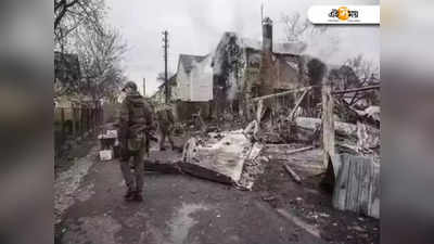 Ukraine Russia War: রুশ হামলায় নিহত অন্তত ৭৯ শিশু!