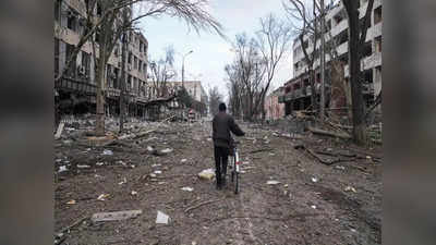 युद्ध से किसका भला... यूक्रेन में जंग शुरू होने के बाद से 579 बेगुनाहों की गई जान