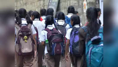 Ahmedabad: 82 સ્કૂલોને ફીમાં 5% વધારો કરવાની ફી નિયમન સમિતિએ આપી મંજૂરી