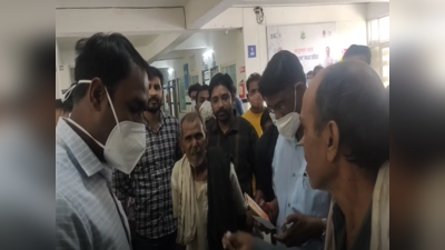 Chhatarpur News : सरकारी अस्पताल ने बुजुर्ग को नहीं दी दवा, तो 15 मिनट में कलेक्टर ने अस्पताल को हिला दिया