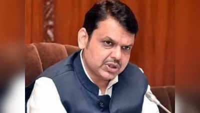 Devendra Fadnavis: देवेंद्र फडणवीसांची चौकशी, बडे नेते सागर बंगल्यावर जाणार; राज्यभरात भाजपचं आंदोलन