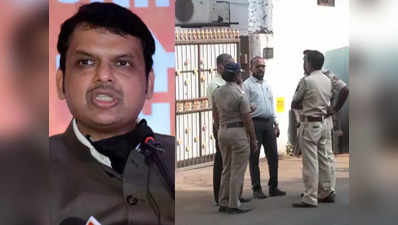 Devendra Fadnavis: ट्रांसफर पोस्टिंग मामले में फडणवीस का बयान दर्ज, 2 घंटे बाद आवास से रवाना हुई मुंबई पुलिस
