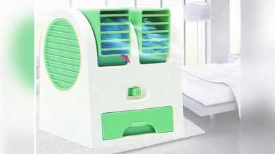 Summer Cooler : बंपर फाड़ रूप से बिक रहे हैं ये ₹500 से भी कम कीमत वाले Mini Cooler, AC जैसी पाएं ठंडी हवा