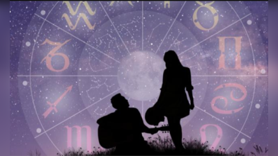 Weekly Love Horoscope: હોળીના રંગોમાં 7 રાશિઓની લવ લાઈફ પ્રેમના રંગોથી ભીંજાશે
