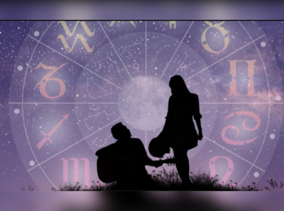 Weekly Love Horoscope: હોળીના રંગોમાં 7 રાશિઓની લવ લાઈફ પ્રેમના રંગોથી ભીંજાશે