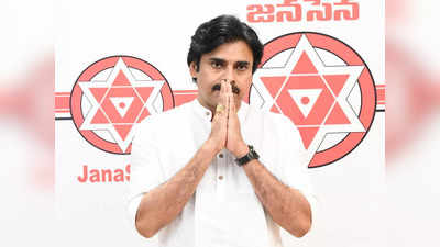 అందరూ మంగళగిరి వచ్చేయండి.. వాటన్నింటికీ సమాధానాలు చెప్పబోతున్నా: పవన్‌కళ్యాణ్