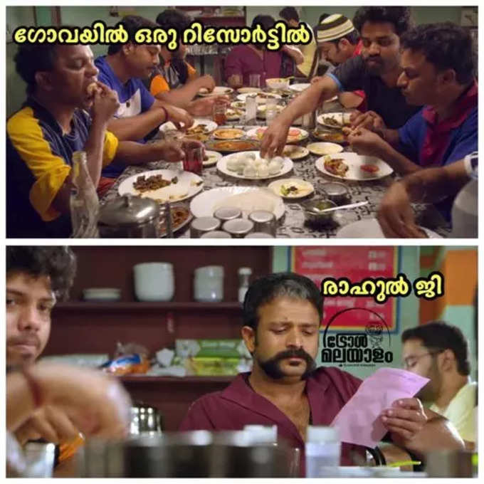 ​കാശ്‌ അണ്ണൻ തരും