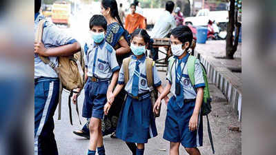 Half Day Schools in Telangana: తెలంగాణలో ఒంటి పూట బడులు.. స్కూల్‌ టైమింగ్స్‌ ఇవే..!