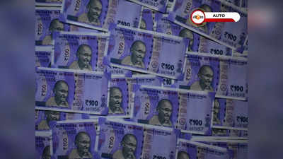 7th Pay Commission: হোলির আগেই এই রাজ্যে বাড়ল DA!