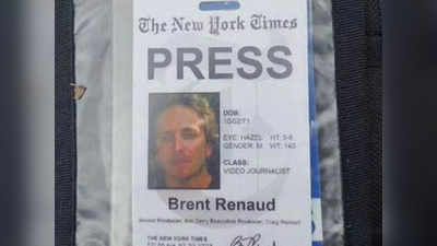 Russia Ukraine News: यूक्रेन में युद्ध की रिपोर्टिंग करते हुए New York Times के पत्रकार की मौत, रूसी सेना पर हमले का आरोप
