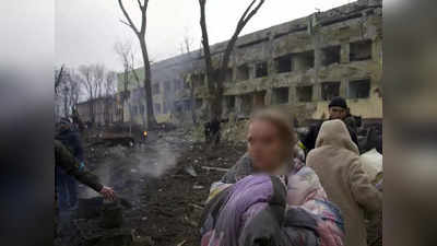 Ukraine- Russia War: मारियुपोल में 2000 से ज्यादा लोगों को मार डाला... यूक्रेन का दावा- शहर पर रूस ने 100 बम गिराए
