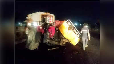 Solapur Accident: सोलापुर में ट्रक और ट्रैक्टर की भिड़ंत, भीषण सड़क हादसे में 4 की मौत 8 घायल