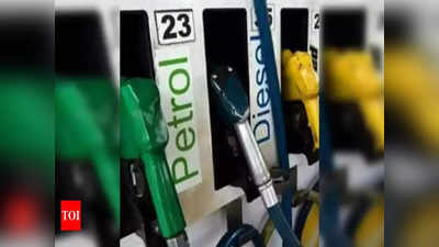 Petrol Diesel Price Today: పెట్రోల్, డీజిల్ కొత్త రేట్లు ప్రకటన.. భారీగా తగ్గిన క్రూడ్ 