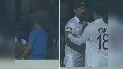 Virat-Dravid Wishes Suranga Lakmal: राहुल द्रविड़ और विराट कोहली ने आखिरी टेस्ट खेल रहे सुरंगा लकमल को दी बधाई, वीडियो वायरल