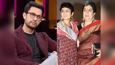 क्या Aamir Khan ने Kiran Rao के कारण पहली पत्नी रीना को दिया था तलाक? 20 साल बाद ऐक्टर ने किया खुलासा