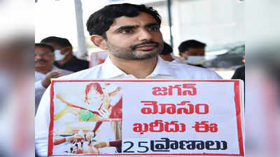 YS Jagan అతిపెద్ద లయర్.. 25 మరణాలకు ముఖ్యమంత్రే బాధ్యుడు.. అసెంబ్లీ బయట టీడీపీ నిరసన 