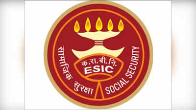 ESIC SSO Recruitment: कर्मचारी राज्य विमा महामंडळात विविध पदांची भरती