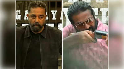 Kamal Haasan : క్రేజీ అనౌన్స్‌మెంట్ చేసిన కమల్ హాసన్.. విక్రమ్ మూవీ రిలీజ్ డేట్ ఫిక్స్