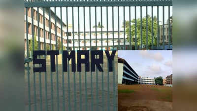 વાપી: જય શ્રીરામ બોલવા પર ઈંગ્લિશ મીડિયમ સ્કૂલે વિદ્યાર્થીઓ પાસે માફી પત્ર લખાવ્યું