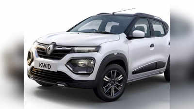₹4.49 लाख की शुरुआती कीमत में लॉन्च हुई नई Renault Kwid, इन धांसू फीचर्स के साथ Alto को देगी कड़ी टक्कर
