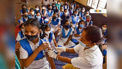 BIG BREAKING: বুধবার থেকে ১২-১৪-র কিশোরদের Covid Vaccine, ঘোষণা কেন্দ্রীয় স্বাস্থ্যমন্ত্রীর