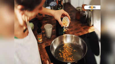 Cooking Tips: সুস্থ থাকতে এইভাবে রান্না করুন, অসুখ-বিসুখ দূরে থাকবে!