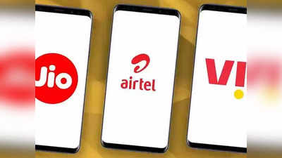 Jio चे महिनाभराच्या वैधतेसह येणारे ‘हे’ प्लान्स Airtel-Vi वर पडतायत भारी, कमी किंमतीत मिळतील जास्त बेनिफिट्स