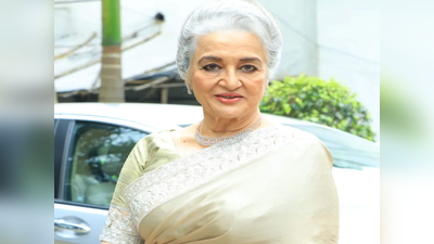 લગ્ન ન કરવાના નિર્ણય અંગે Asha Parekhએ કરી વાત, 79 વર્ષની ઉંમરે પણ સુંદર દેખાવા પાછળનું સિક્રેટ જણાવ્યું