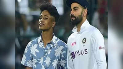 Virat Kohli Fans Arrested: विराट कोहली के साथ जबरन सेल्फी लेना पड़ा भारी, पुलिस ने फैंस को किया गिरफ्तार