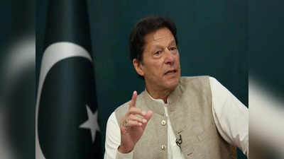 PM Imran Khan: भारताकडून चुकून पाकिस्तानात पडलेल्या क्षेपणास्त्रावर पंतप्रधान इम्रान खान म्हणतात...