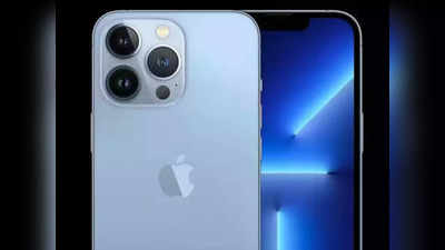 iPhone 14 Series : యాపిల్ లేటెస్ట్ పవర్‌ఫుల్‌ ప్రాసెసర్‌ ఉండేది ఆ రెండు మొబైళ్లలోనే!