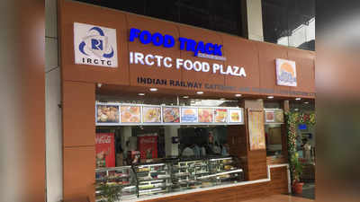 Indian Railway News: तो क्या IRCTC से खफा है रेलवे? क्यों उससे जमीन वापस लेकर खुद खोलना चाहता है फूड प्लाजा और रेस्टोरेंट!