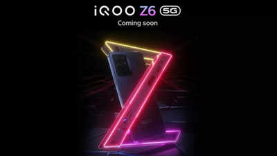 iQoo Z6 5G: लॉन्च से पहले लीक हुए सारे का सारे फीचर्स! आप भी देखें क्या कुछ होगा खास