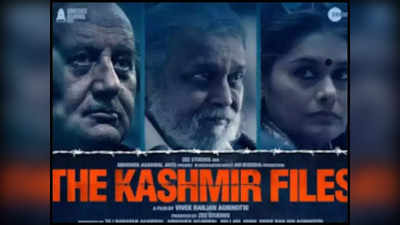The Kashmir Files दोहराएगी इतिहास, क्‍या 21 साल बाद होगा सनी देओल की गदर जैसा धमाका?