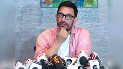 Aamir Khan को Birthday पर आई एक्‍स वाइफ किरण राव की याद, बोले- उसने मुझे सबसे बड़ा गिफ्ट दिया