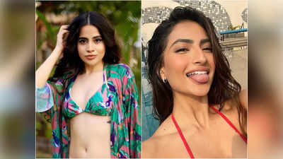 Urfi Javed और Palak Tiwari की Bikini Photos देख फैंस कन्‍फ्यूज! डांस से ज्‍यादा जीभ पर अटकी नजर