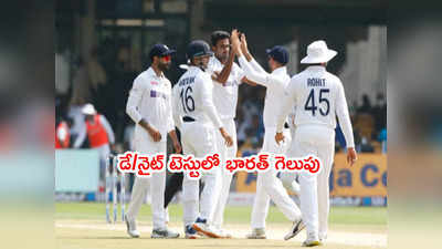 IND vs SL: రెండో టెస్టులోనూ లంక చిత్తు.. భారత్‌దే సిరీస్