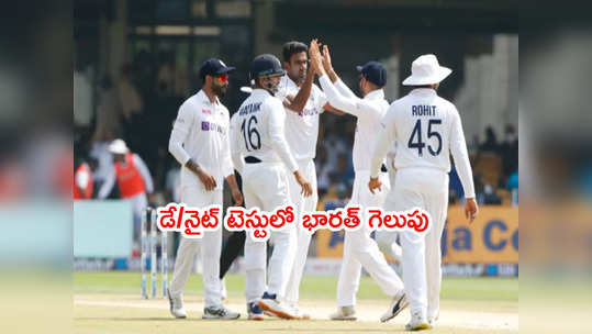 IND vs SL: రెండో టెస్టులోనూ లంక చిత్తు.. భారత్‌దే సిరీస్ 