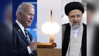 US Iran Tension: मिसाइल हमले के बाद अमेरिका और ईरान में होगी जंग? रूस-यूक्रेन युद्ध खत्म नहीं हुआ कि बढ़ गई नई टेंशन