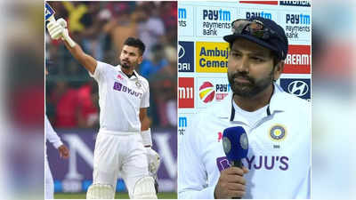 IND vs SL: टी20 के बाद टेस्ट में भी छाए श्रेयस अय्यर, कप्तान रोहित शर्मा ने तारीफ में पढ़े कसीदे