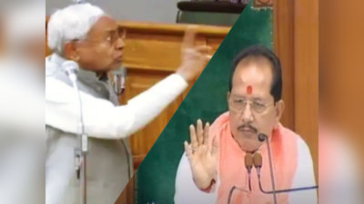 CM Nitish Angry In Bihar Assembly : CM से पहले नीतीश के इस मंत्री ने भी विधानसभा अध्यक्ष को दिखाई थी अंगुली