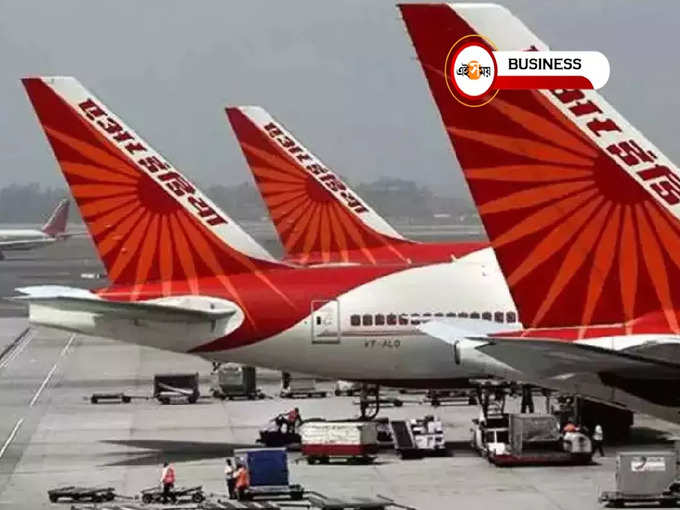 Air India