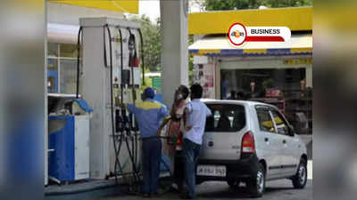 Petrol Diesel Price: অনেকটা কমল অপরিশোধিত তেলের দাম, কলকাতায় পেট্রল কত?