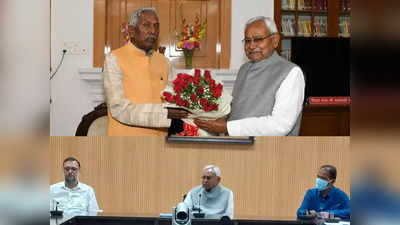 Bihar News : स्पीकर से तीखी बहस के बाद लॉ एंड ऑर्डर की क्लास, फिर राज्यपाल से मिले CM नीतीश, किस किस्म की राजनीति के संकेत?