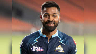 Hardik Pandya IPL 2022: गुजरात टायटन्सला बसू शकतो मोठा झटका, हार्दिक पंड्याच्या खेळण्याबाबत प्रश्नचिन्ह