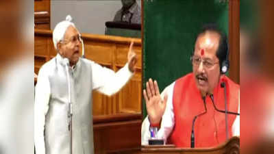 Bihar Politics : नीतीश के शब्दबाण से आहत विधानसभा अध्यक्ष विजय सिन्हा नहीं पहुंचे सदन, विपक्षी विधायकों ने काली पट्टी बांध दे दिया समर्थन