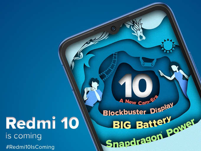 redmi 10 price in india.