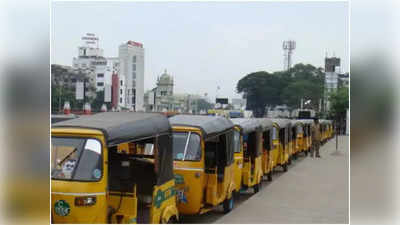 Hyderabad Auto Cabs Bandh: హైదరాబాదీలకు అలెర్ట్.. ఆ రెండ్రోజులు ఆటోలు, క్యాబ్‌లు బంద్