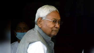 Bihar Assembly : सदन में गूंजा नीतीश कुमार तानाशाह...विपक्ष को मिला मौका काली पट्टी बांधकर कहा-माफी मांगें CM नीतीश
